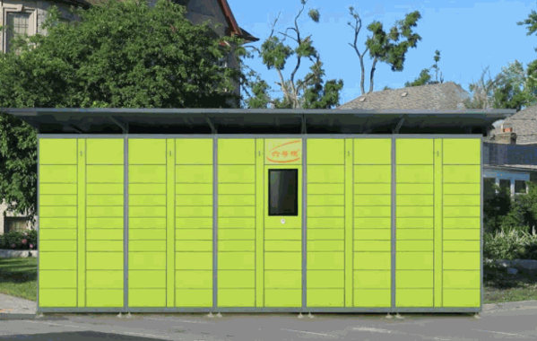 六号柜智能快递柜